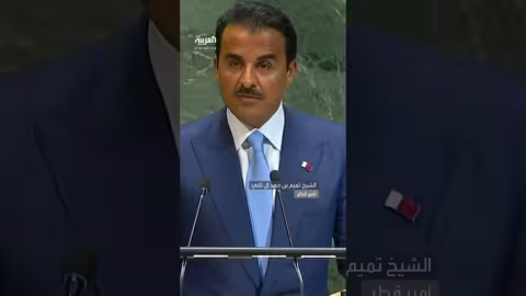 أمير قطر: حكومة نتنياهو تهدف لتدمير غزة وتوسيع المستوطنات