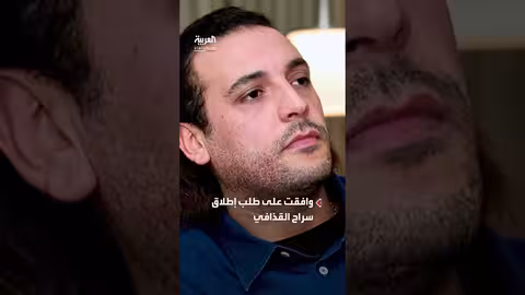 تطورات قضية هانيبال القذافي في لبنان ونقله إلى المستشفى