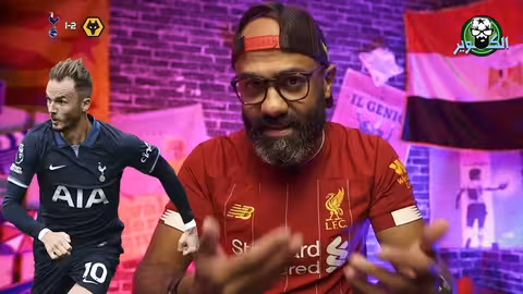 مكاسب وخسائر لليفربول، ارسنال الأفضل، وبوتشيتينو الجبان يهدي التعادل للسيتي في الدوري الانجليزي!