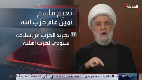 تهديدات من حزب الله للحكومة اللبنانية في حال المواجهة