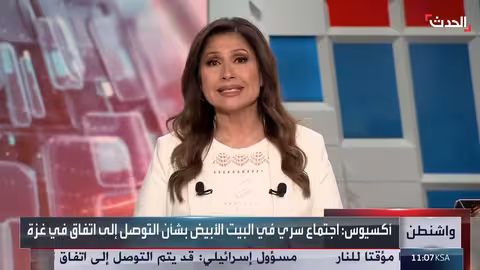 الحوثيون يهاجمون سفينة في البحر الأحمر ويحتجزون 6 بحارة