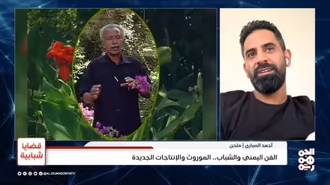تراجع الإنتاج الغنائي اليمني: أسباب وتحديات