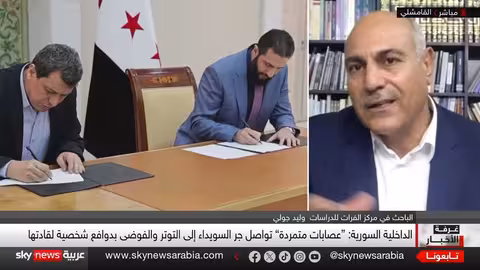 تصعيد التوتر في السويداء ومنبج.. ومساعي للحوار في سوريا