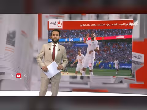 المغرب يحقق أول فوز عربي في كأس العالم