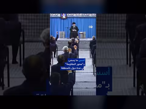 خامنئي: من السجن إلى السلطة المطلقة في إيران