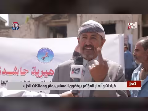 قيادات المؤتمر ترفض المساس بمقر الحزب في تعز