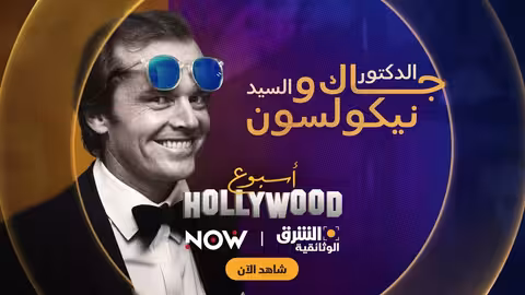مقتل لاعبة الجودو المصرية دينا علاء إثر إطلاق نار