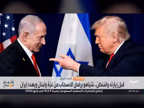 نتنياهو يرفض مطالب أميركا ويكشف خطته تجاه إيران