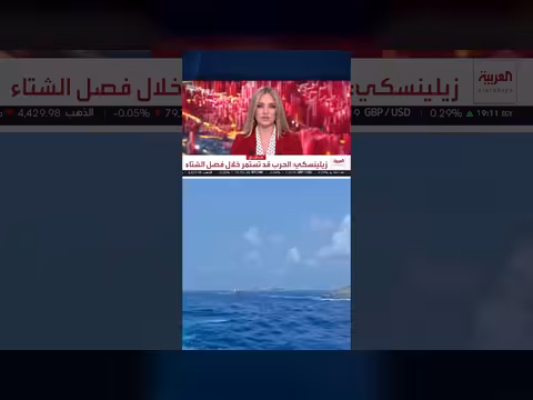 سنتكوم تنفي التقارير الإيرانية عن استهداف سفينة أميركية