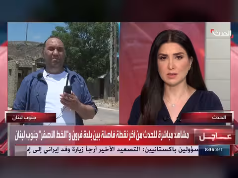 مشاهد مباشرة من جنوب لبنان