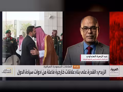 الزيدي في الرياض: العراق يحترم سيادة السعودية ويتضامن معها