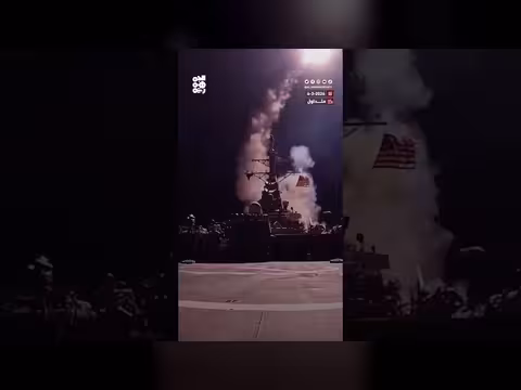 القيادة المركزية الأمريكية تنشر لقطات لمشاركة مدمرات صاروخية في الغضب الملحمي