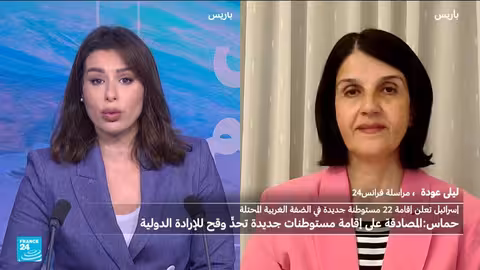 خطة استيطانية إسرائيلية جديدة وتفاصيل صفقة تبادل محتملة