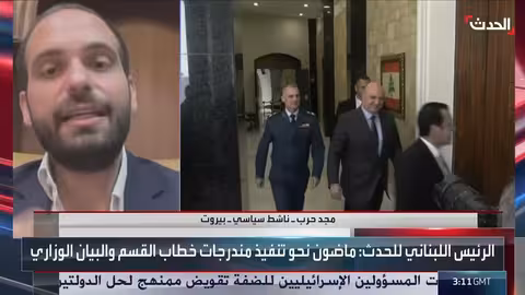 اليونيفيل: اكتشاف شبكة أنفاق مسلحة في جنوب لبنان