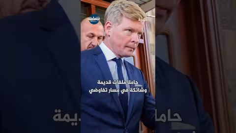 اليمن: الحكومة تطلب وساطة أممية لإنعاش النفط وفتح مطار صنعاء