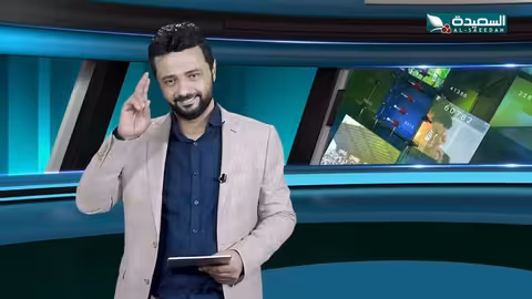 علي خصروف: بطل الجودو اليمني ونجم وحدة صنعاء والمنتخب الوطني
