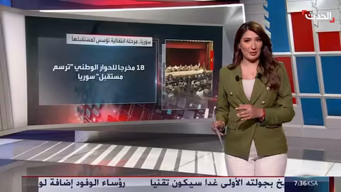 سوريا: إعلان مرحلة انتقالية وخارطة طريق للمستقبل