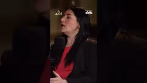 تلقيت صفعة من الأمن السوري جزء من حديث مروة الغميان أول معتقلة في الثورة السورية