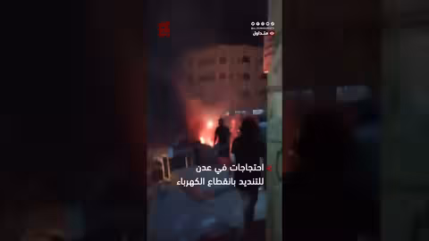 مشاهد لاحتجاجات شعبية في المنصورة عدن