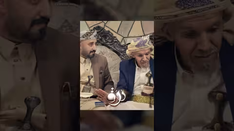 العجوز لما يقرر يتزوج بعد 70 سنة مسلسل درة، اليمن، المهرية حكاية رمضان