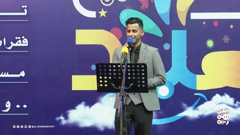 كورنيش المخا ينبض بالفن.. ماريا قحطان وأحمد قاسم يشعلان ثالث أيام مهرجان امعيد امخا