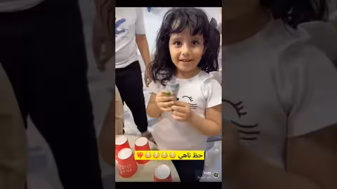 الحظ معاها تستاهل الفوز والله اليمن، السعودية، ناهي