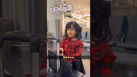 رحلتنا انتهت لهاذا اليوم