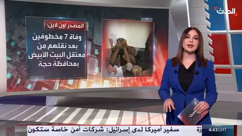 كالاس: روسيا لا تسعى لإنهاء حربها في أوكرانيا قريباً