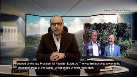 The Houthis Terrorism and Racism الحوثي إرهاب وعنصرية