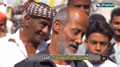 تحب الشعب مايا العبسي كواليس الإنتاج، طائر السعيدة7