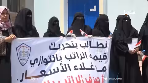 مطالب المعلمين.. انتظام صرف المرتبات وصرف المتأخرات وإعادة هيكلة المرتبات ومعالجة انهيار العملة