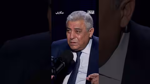 وصف خروج النظام السوري من لبنان بالمهين.. وقال إنه صفعة في وجه بشار الأسد..