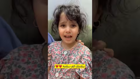 وجعت قلبي الله يشافيها
