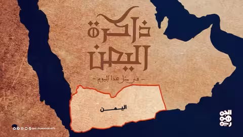 مقاطع ضحك من مسلسل ضحكة كادح البقاطي والسكري.