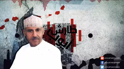 مدارب السيل l ايوب طارش