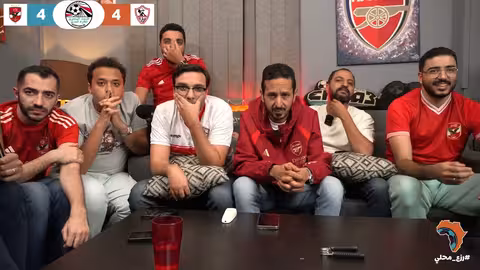 ري اكشن فوز الاهلي بالسوبر المصري امام الزمالك ️ خدنا حقنا بس منغير طعم
