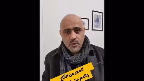 ما قصة المقولة: الحجر من القاع والدم من راس القبيلي؟ لمسند في دقيقة، قصة مثل