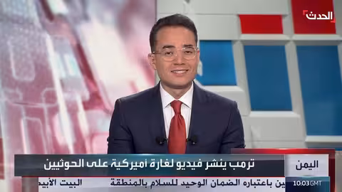 غارات أميركية مكثفة على معقل الحوثيين في صعدة باليمن