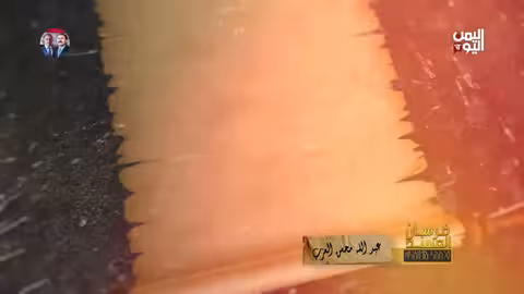 فرسان المسند عبدالله محسن العزب