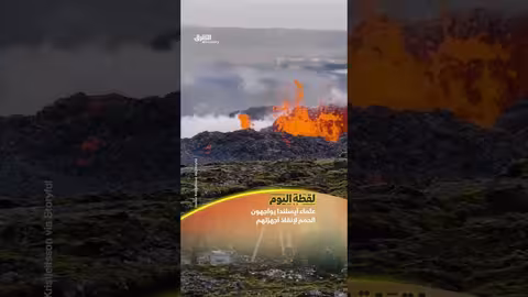 علماء يواجهون الحمم لإنقاذ أجهزتهم