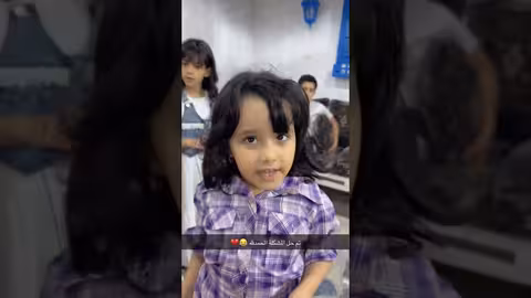 طريق غامض