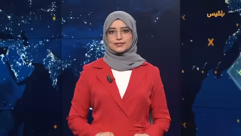 موجز 27 - 04 - 2025 16: 00