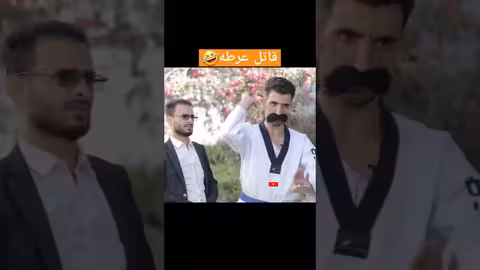 محمد نعمان قاتل عرطه
