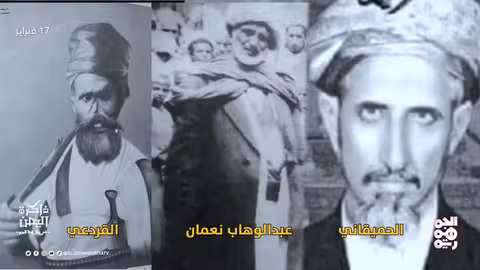 ذاكرة اليمن 17 فبراير ذكرى حركة 48 ثورة الدستور في شمال اليمن