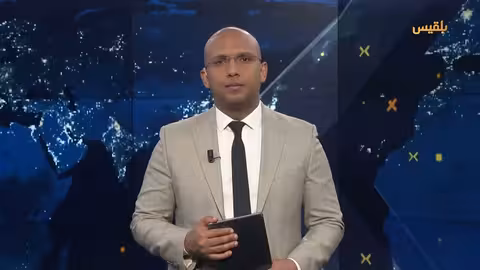 موجز 24 - 04 - 2025 16: 00