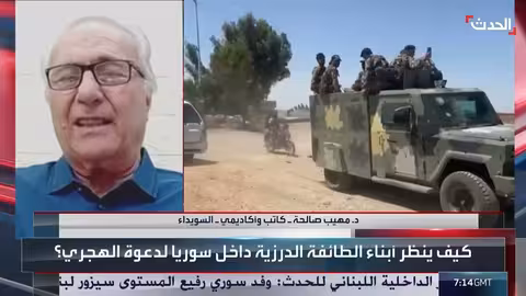 دعوة الانفصال في السويداء: جدل حول تمثيلها الشعبي