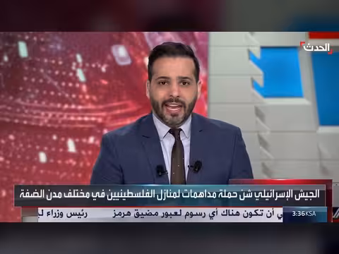 خبير: المستوطنات على الأراضي الفلسطينية انتهاك صارخ للقانون الدولي