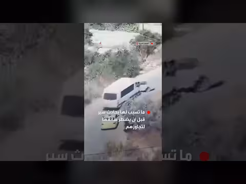 مستوطنون يهاجمون حافلة فلسطينية قرب سلفيت ويتصدي لهم الأهالي