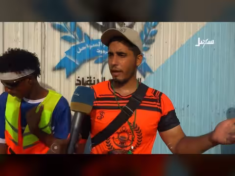 موسم البلدة يسلط الضوء على حوادث الغرق