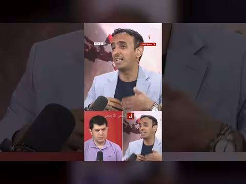 باب المندب: تأثير إغلاق المضيق على المنطقة